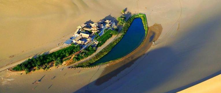The Silk Road International Cultural Expo